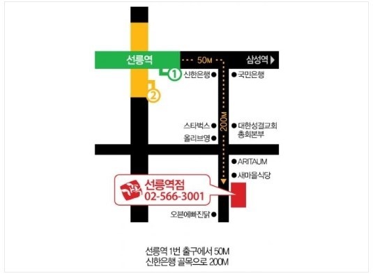 가장맛있는족발은행 이미지