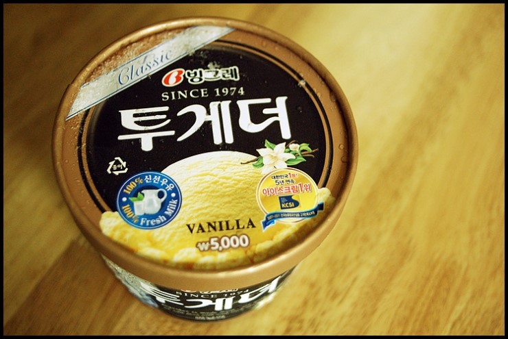 더치투게더 이미지