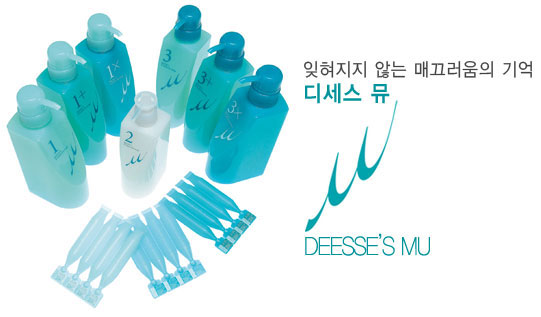 이연미용실 이미지