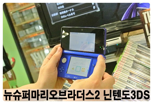 뉴용산수퍼 이미지