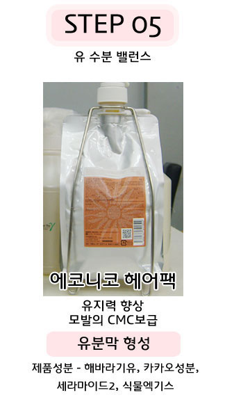 이연미용실 이미지