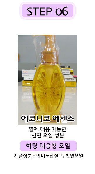 이연미용실 이미지