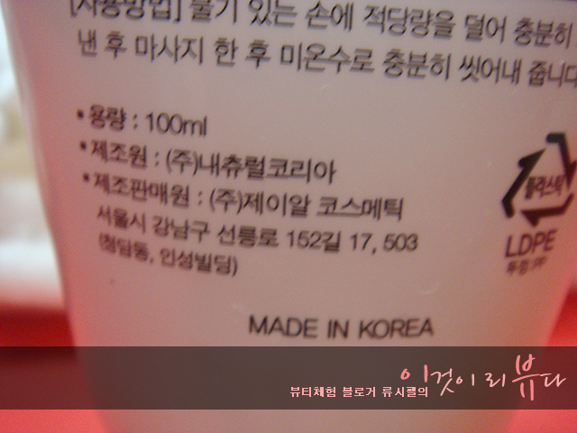 (주)네츄럴메이드 이미지