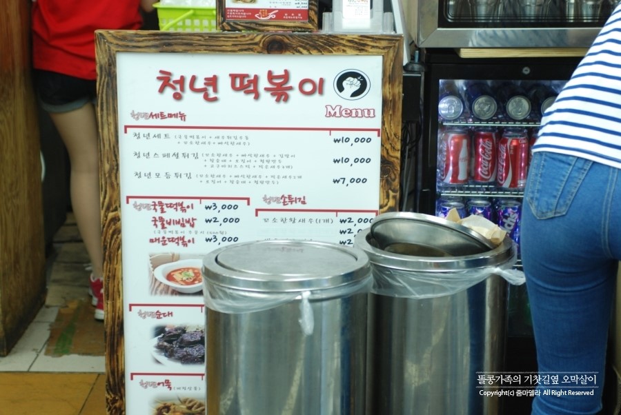 워니몰 이미지