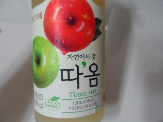 갓;따옴 이미지