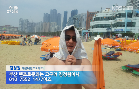 텐프로빠 이미지