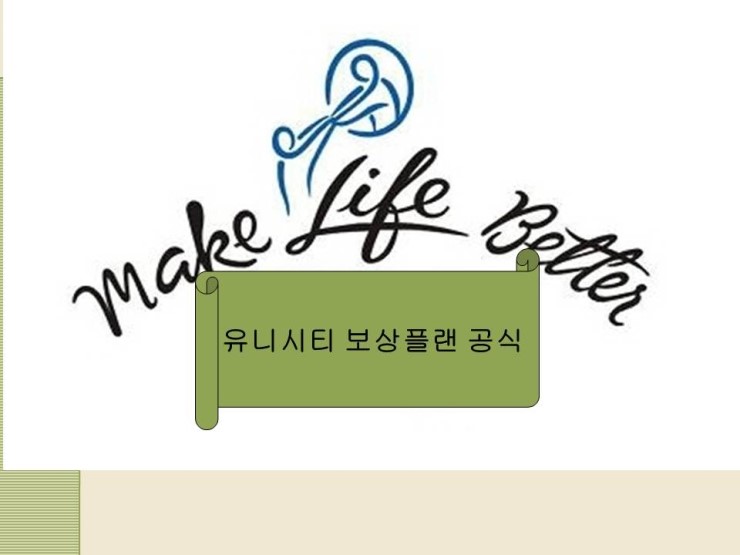 씨티플랜 이미지