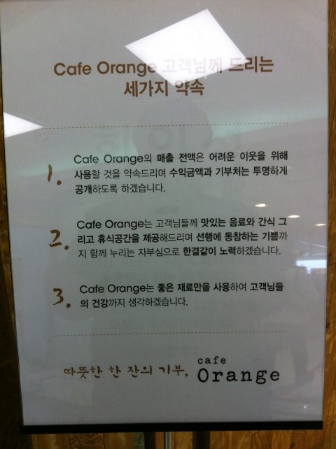 오렌지광고 이미지