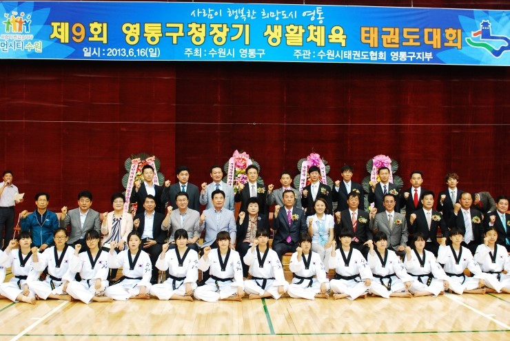 국민체육센타 생활체육관 이미지