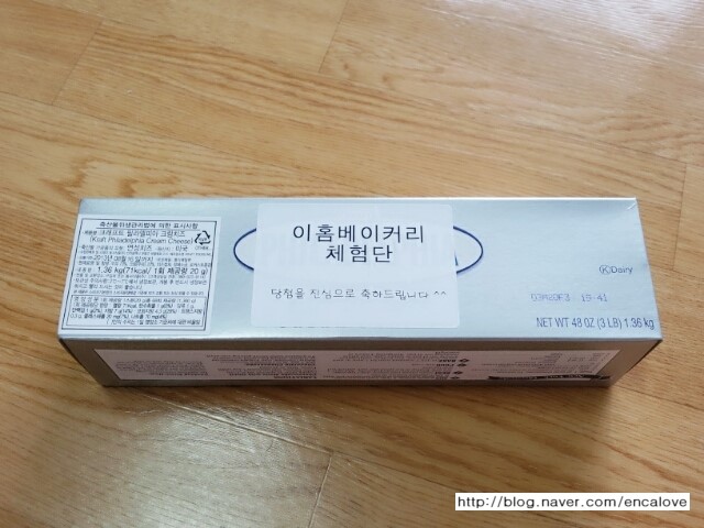 e홈베이커리 이미지