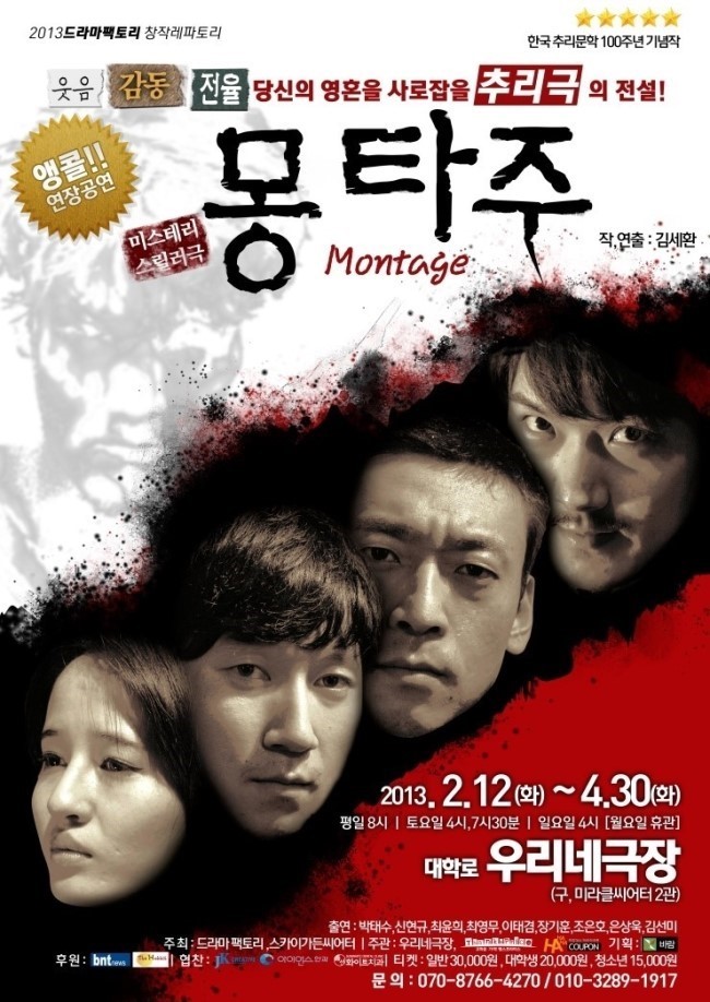 카페 몽타주 이미지