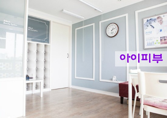 효소체형관리 이미지