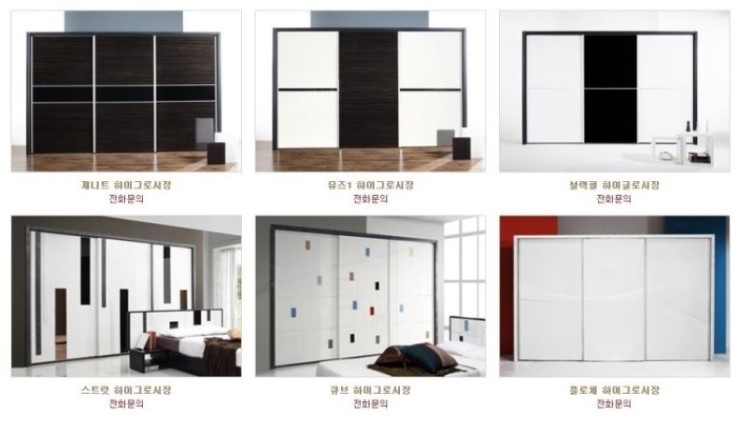 구미가구단지 이미지