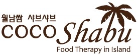 코코샤브 구서점 이미지