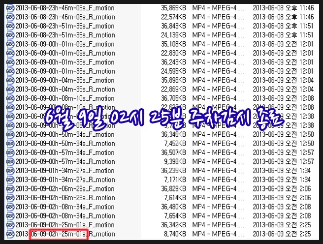 비에스에너지 이미지