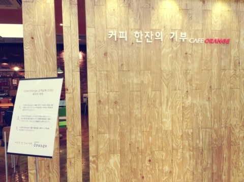 오렌지광고 이미지