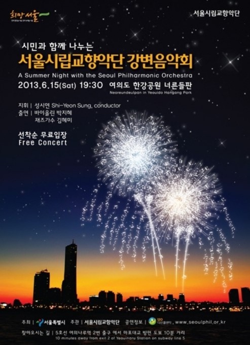 강변도시락 이미지