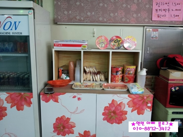상록수당구장 이미지