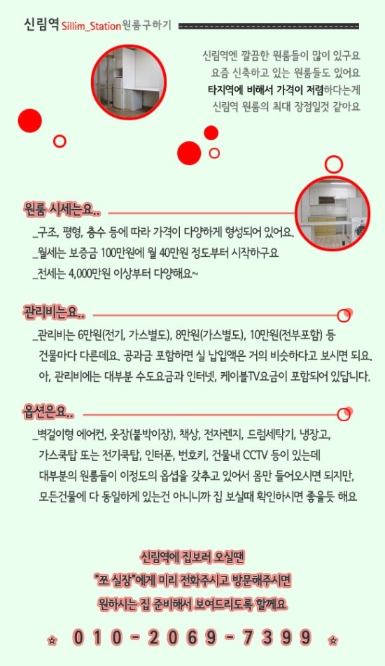 정호가스 이미지
