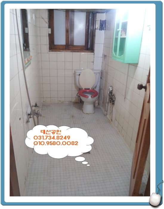 파리바게뜨수정구청 이미지
