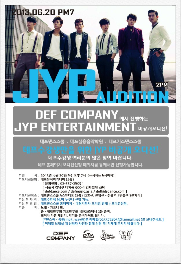 데프댄스DEFDANCE)학원데프댄스DEFDANCE 이미지