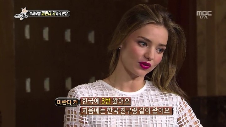 미란다통신 이미지