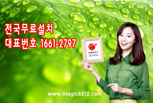 롯데정수기렌탈 이미지