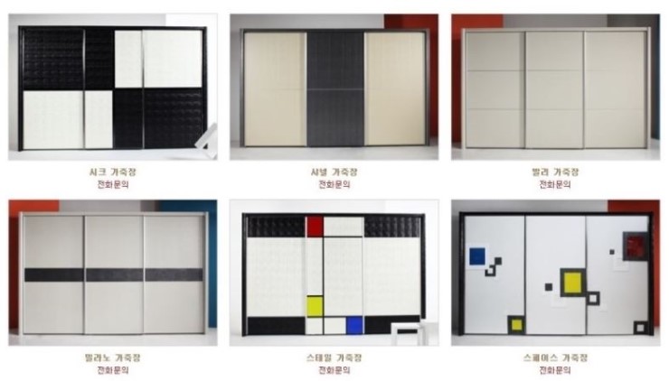 구미가구단지 이미지