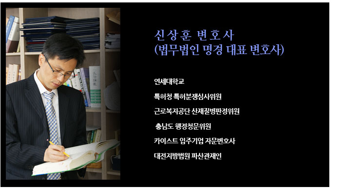 법무법인창의 이미지