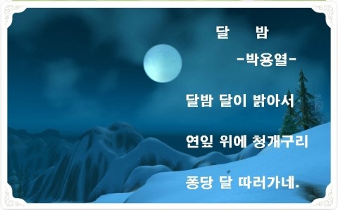 마음퐁당 이미지