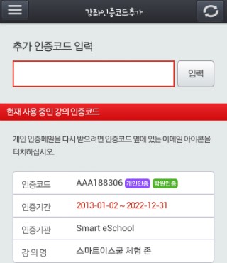 스마트E어학원 이미지