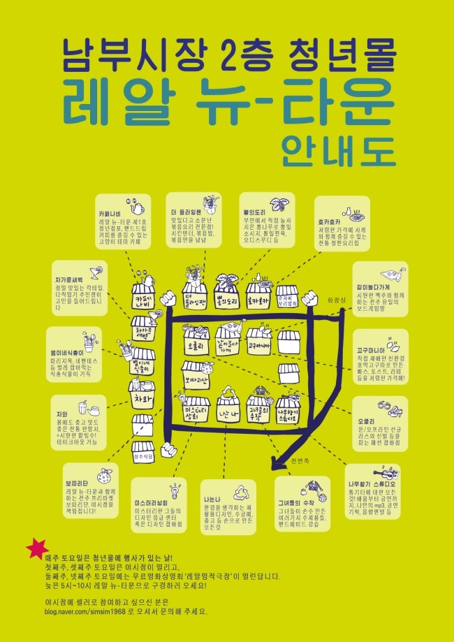 청년타코 이미지