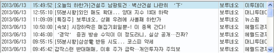 비아이에프(주) 이미지