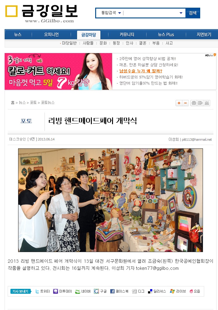 한국공예인협회 이미지