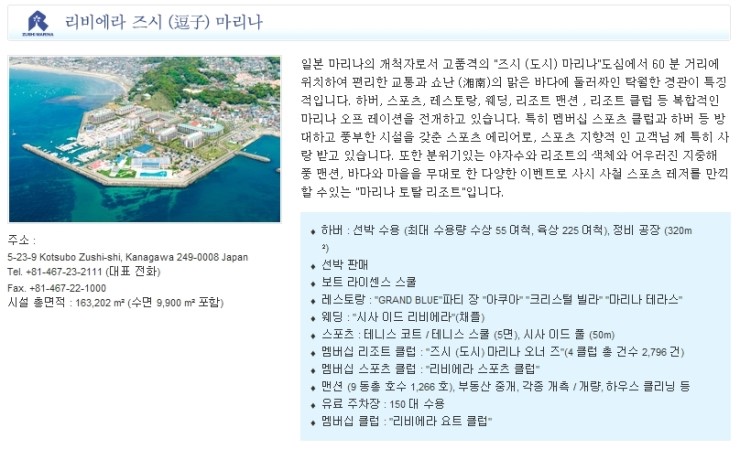 요트클럽55 이미지