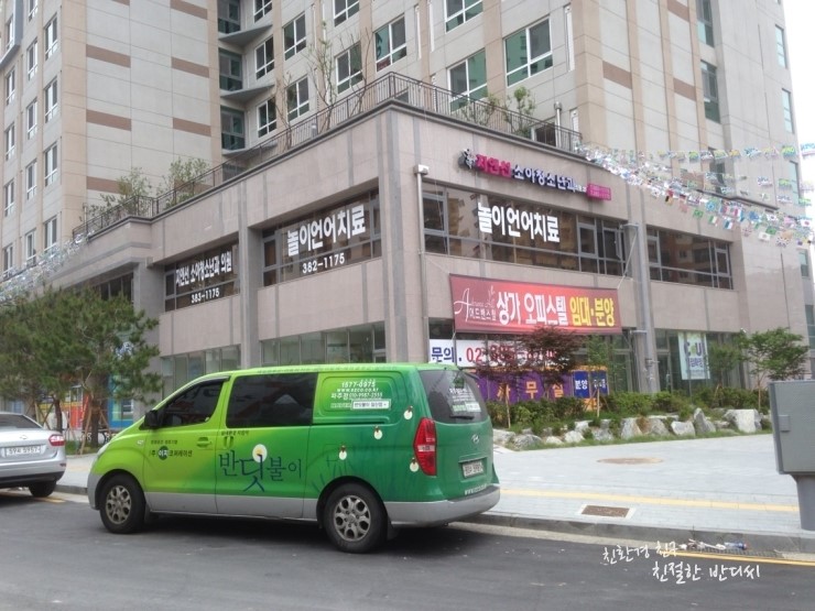 반디소아청소년과 이미지