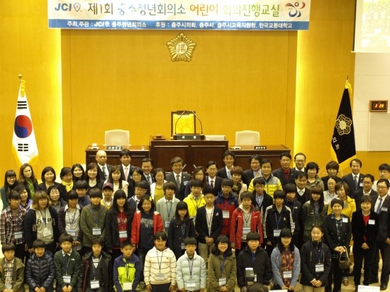 충주JC 이미지