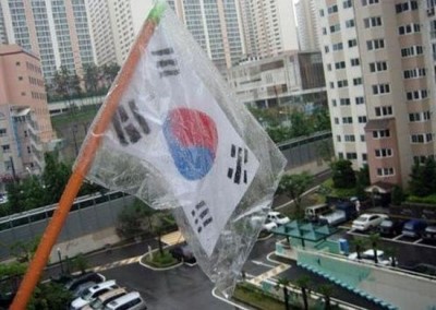 당신이짱 이미지