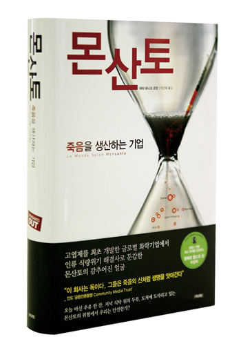 흥농종묘 이미지
