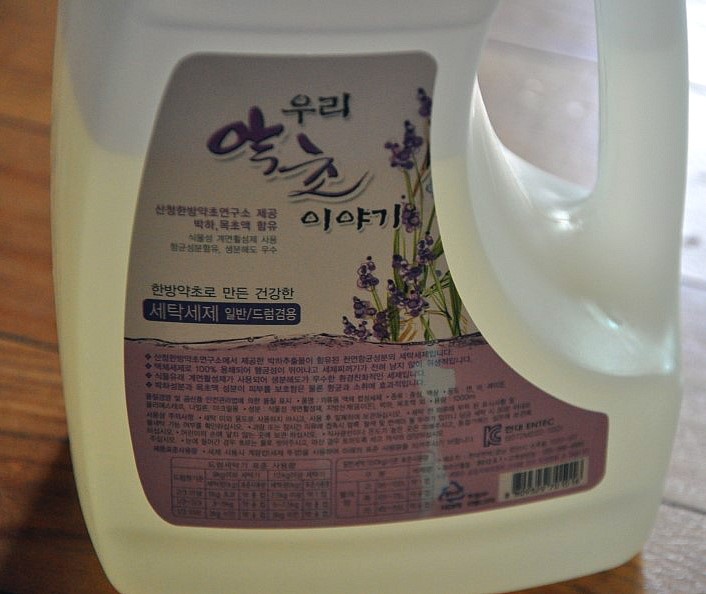 그린세탁 이미지
