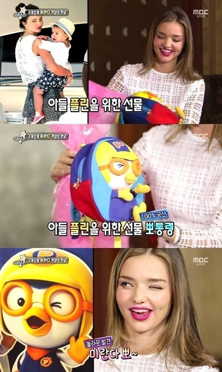 미란다통신 이미지