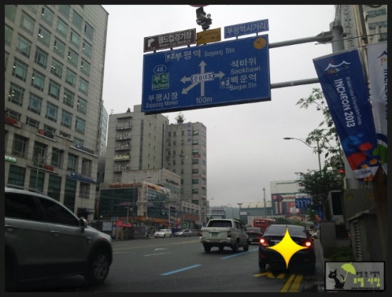 박스도로시모텔 이미지