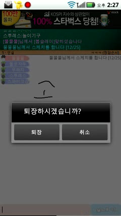 따당PC 이미지