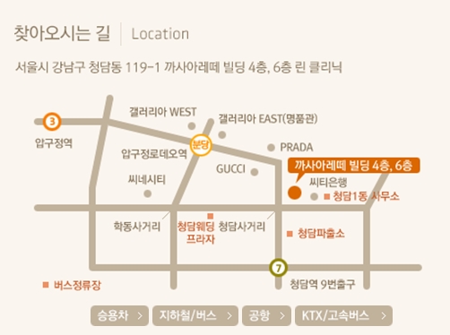 PC클리닉 이미지