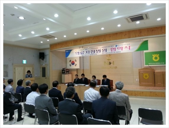 북부산농업협동조합 이미지