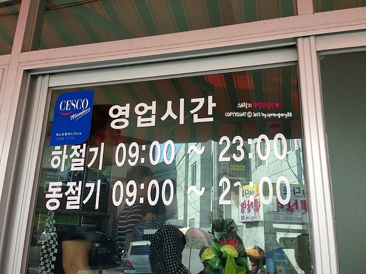 용호동할매팥빙수 이미지