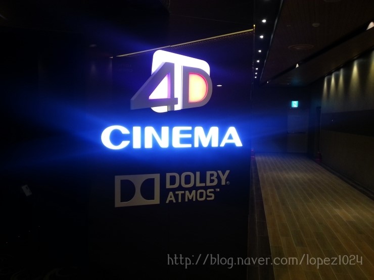 롯데시네마 가산하이힐점 4D 체감스피커 시공 : 네이버 블로그 롯데시네마 가산하이힐점 4D 체감스피커 시공 : 네이버 블로그
