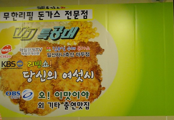 일산하나축산 이미지