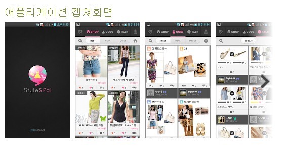 팔앤팔 이미지