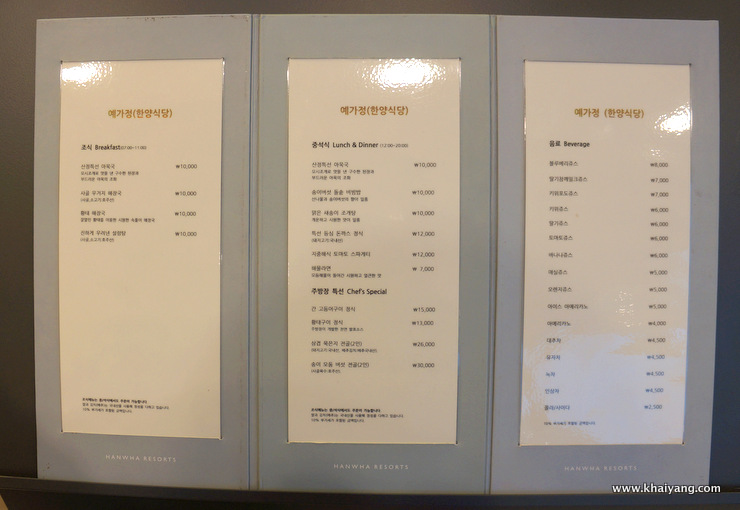산정식당 이미지